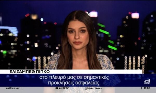 Η στενή συνεργάτιδα του Τραμπ, Ελίζαμπεθ Πίπκο, στο κεντρικό δελτίο ειδήσεων του ΑΝΤ1