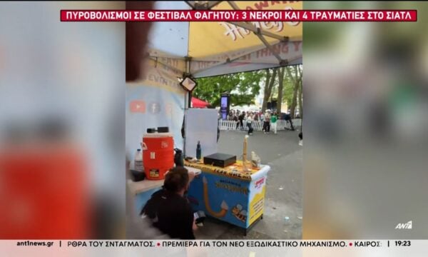 Η στιγμή των πυροβολισμών στο Σιάτλ: Τρεις οι νεκροί