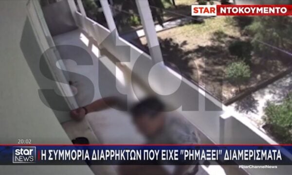 Η συμμορία διαρρηκτών που είχε “ρημάξει” διαμερίσματα στην Αττική – «Προσπαθούσαν με σφυριά να σπάσουν την μπαλκονόπορτα»