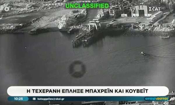 Η Τεχεράνη έπληξε Μπαχρέιν και Κουβέιτ