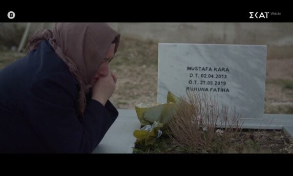 Η τραγωδία μίας οικογένειας, που στην προσπάθεια να δραπετεύσει από την Τουρκία για την Ελλάδα, έχασε 2 παιδιά