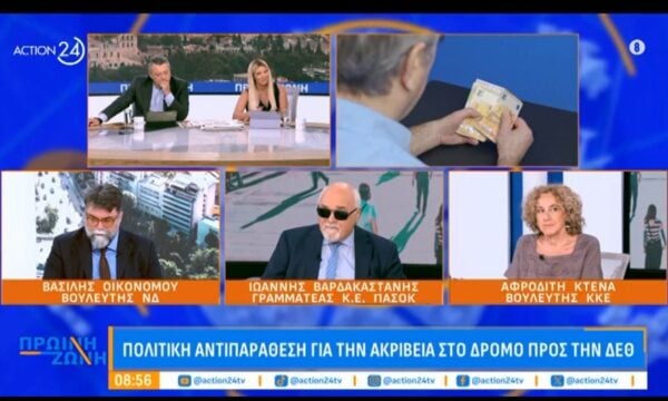 Ι. Βαρδακαστάνης: «Μιλάμε διαρκώς για τις δημοσκοπίσεις και όχι για αυτά που ενδιαφέρουν τον λαό»