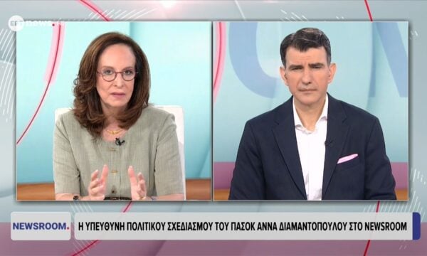Η υπεύθυνη πολιτικού σχεδιασμού του ΠΑΣΟΚ Άννα Διαμαντοπούλου στο ΕΡΤnews