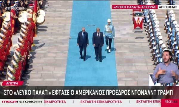Η υποδοχή του Ντόναλντ Τραμπ με άλογα στο “Λευκό Παλάτι”
