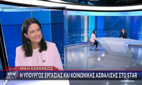 Η Υπουργός Εργασίας και Κοινωνικής Ασφάλισης, Νίκη Κεραμέως, στο STAR