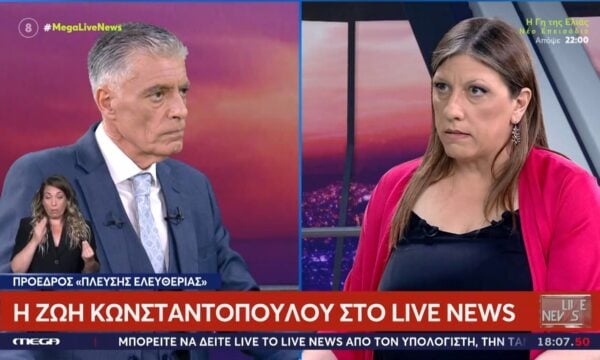 Η Ζωή Κωνσταντοπούλου στο Live News