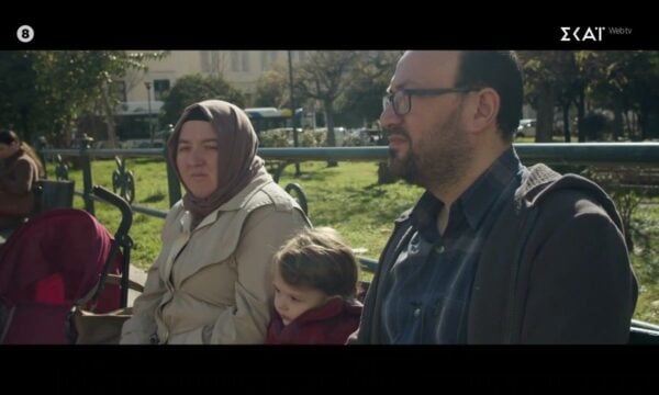 Η ζωή στην Ελλάδα για Τούρκους που έφυγαν από τη χώρα τους κυνηγημένοι μετά το πραξικόπημα του 2016