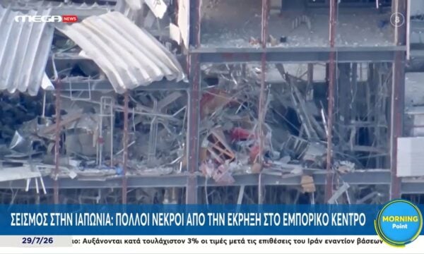 Ιαπωνία: 13 νεκροί και δεκάδες τραυματίες από σεισμό 7,2 ρίχτερ