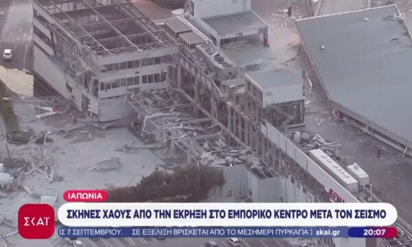 Ιαπωνία: Σκηνές χάους από την έκρηξη σε εμπορικό κέντρο μετά στον σεισμό
