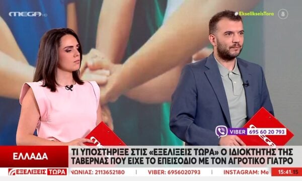 Ιδιοκτήτης της ταβέρνας για αγροτικό γιατρό: «Έφτασε στο σημείο αν απειλήσει ακόμα και τη μάνα μου»