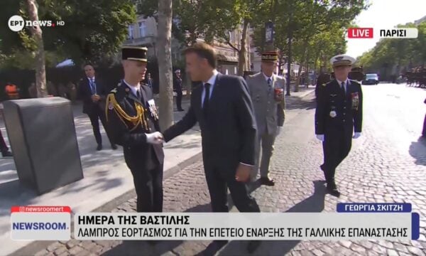 Ημέρα της Βαστίλης: Λαμπρός εορτασμός για την επέτειο έναρξης της Γαλλικής Επανάστασης