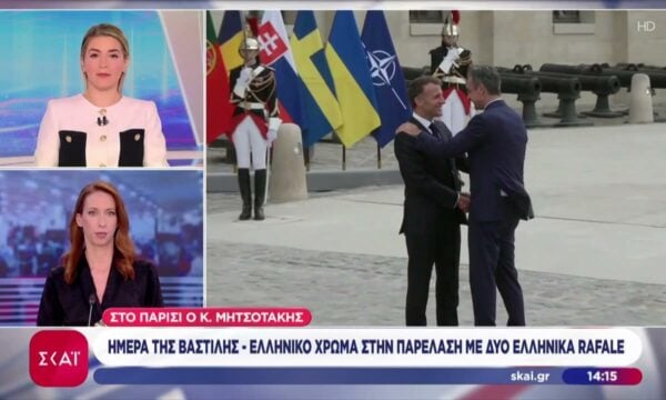 Ημέρα της Βαστίλης: Στο Παρίσι ο Κ. Μητσοτάκης – Δύο ελληνικά Rafale στην παρέλαση