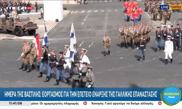 Ημέρα της Βαστίλης: Συμμετοχή Ελλήνων Πεζοπόρων στην παρέλαση