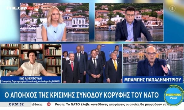Ινώ Αφεντούλη: «Η ελληνική διπλωματία έχει μια αποστροφή στη διαπραγμάτευση – Οποιαδήποτε αλλαγή συνθήκης, τους φέρνει σε αμηχανία»