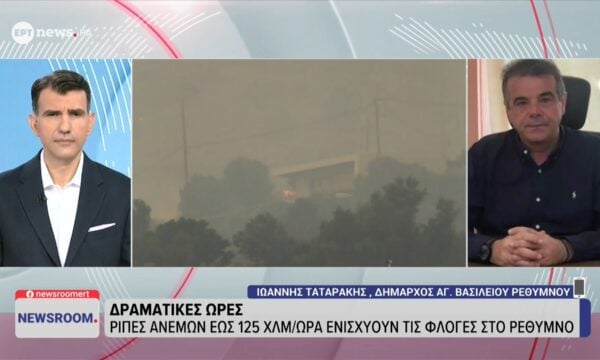 Ιωάννης Ταταράκης, Δήμαρχος Αγ. Βασιλείου Ρεθύμνου: «Μίλησα με τον πρωθυπουργό, παρακολουθούμε την εξέλιξη»