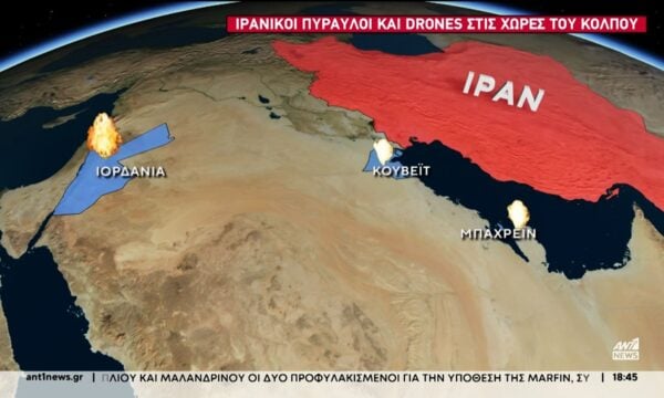 ΗΠΑ: Άγριο σφυροκόπημα στο Ιράν