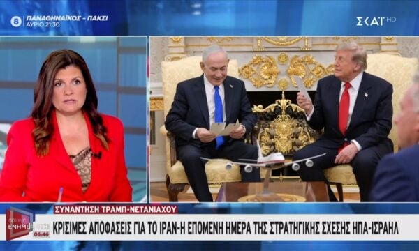ΗΠΑ: Αναχαιτίσαμε ιρανικούς πυραύλους στη Μέση Ανατολή