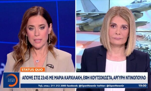 ΗΠΑ: Δεν δείχνουν διάθεση για άμεσες συνομιλίες