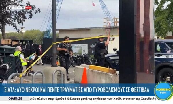 ΗΠΑ: Δύο νεκροί και πέντε τραυματίες από πυροβολισμούς σε φεστιβαλ γαστρονομίας στο Σιάτλ