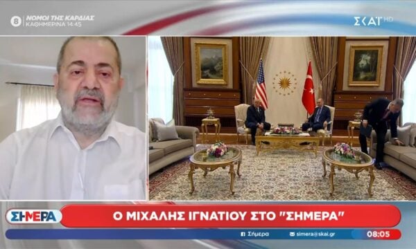 ΗΠΑ | Ενδείξεις για επανεκκίνηση του διπλωματικών προσπαθειών