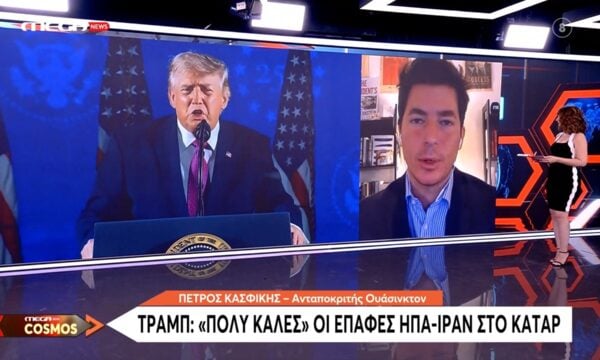ΗΠΑ – Ιράν: Ολοκληρώθηκε ο δεύτερος κύκλος συνομιλιών – Θετκό το κλίμα στη Ντόχα