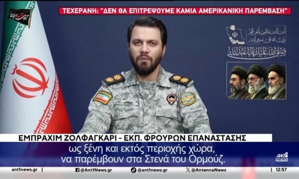 ΗΠΑ: Νέες επιθέσεις στο Ιράν