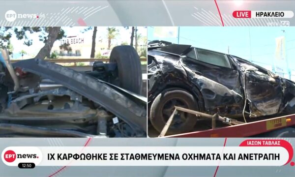 Ηράκλειο: ΙΧ καρφώθηκε σε σταθμευμένα οχήματα και ανετράπη