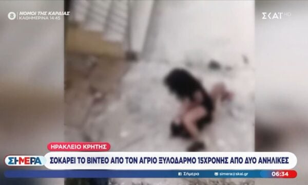 Ηράκλειο | Σοκάρει το βίντεο από τον άγριο ξυλοδαρμό 15χρονης από δύο ανήλικες