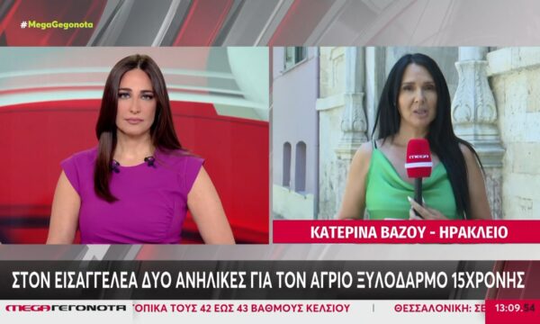 Ηράκλειο: Στον Εισαγγελέα δυο ανήλικες για τον άγριο ξυλοδαρμό 15χρονης