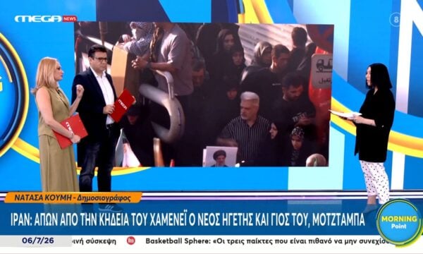Ιράν | Απών από την κηδεία του Χαμενέι ο νέος ηγέτης και γιος του, Μοτζτάμπα