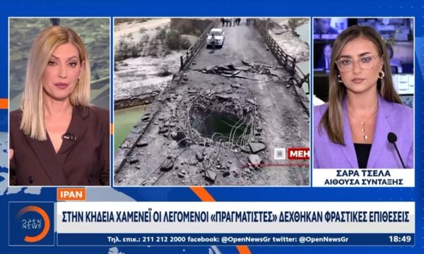 Ιράν: Φραστικές επιθέσεις κατά των «πραγματιστών» στην κηδεία Χαμενεΐ