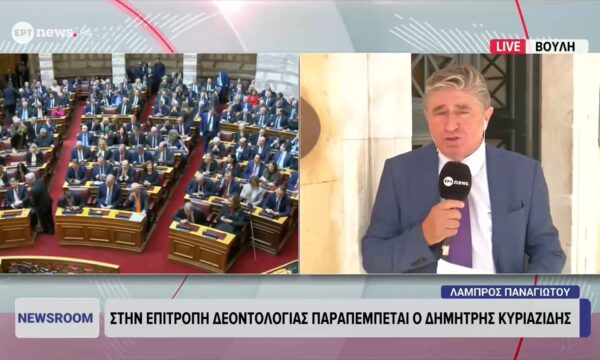 Ήρθη η ασυλία της Ζωής Κωνσταντοπούλου