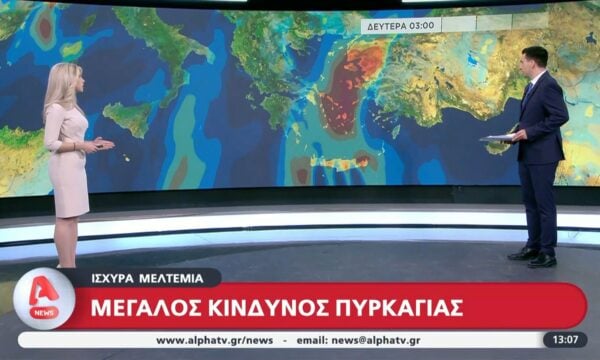 Ισχυρά Μελτέμια: Μεγάλος κίνδυνος πυρκαγιάς