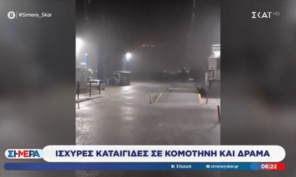 Ισχυρές καταιγίδες σε Κομοτήνη και Δράμα