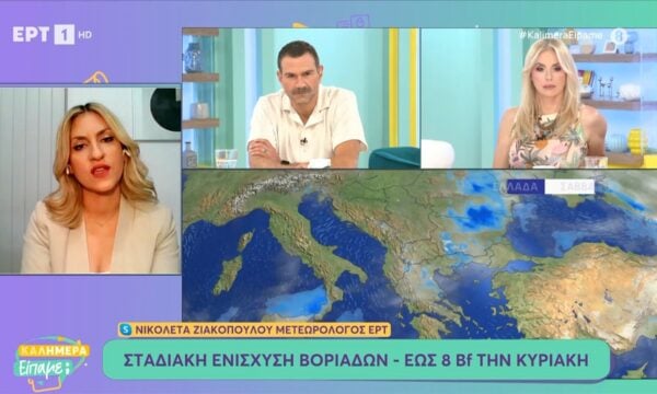 Ισχυρές καταιγίδες το Σάββατο σε Πελοπόννησο και Στερεά Ελλάδα