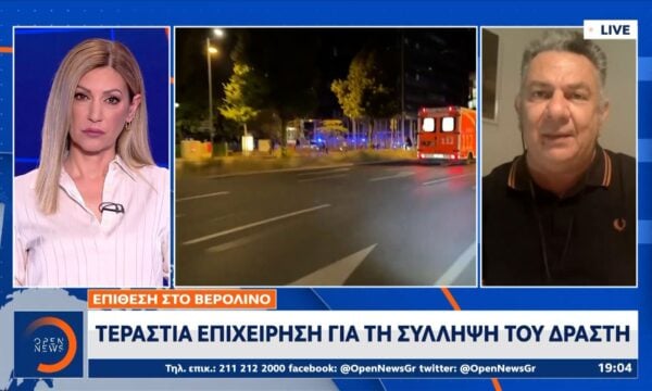 Ισλαμιστής πίσω από την φονική επίθεση με βαν στο Pride στην Γερμανία
