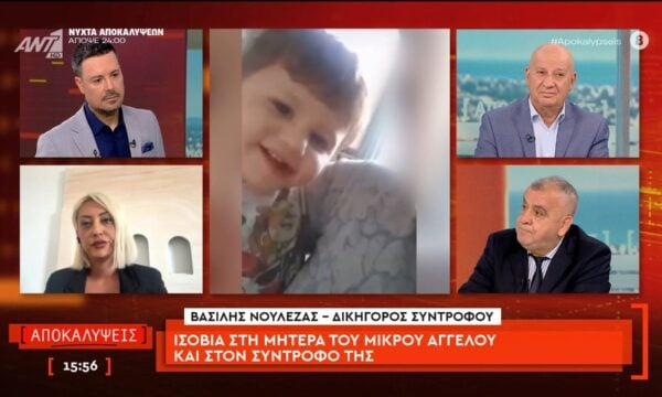 Ισόβια στη μητέρα του μικρού Άγγελου και στον σύντροφό της
