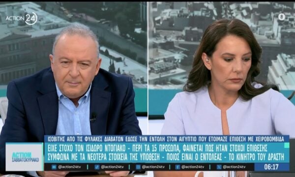 Ισοβίτης από τις φυλακές Διαβατών έδωσε την εντολή στον Αιγύπτιο που ετοίμαζε την επίθεση με χειροβομβίδα στο σπίτι του Ι. Ντογιάκου
