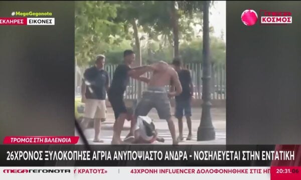 Ισπανία: 26χρονος ξυλοκόπησε άγρια ανυποψίαστο άνδρα – Νοσηλεύεται στην εντατική