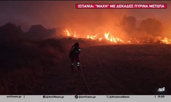 Ισπανία: “Μάχη” με δεκάδες πύρηνα μέτωπα