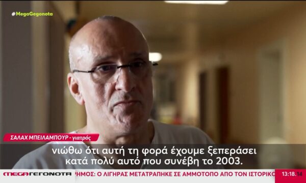 Ισπανία: Πύρινη κόλαση στην Ανδαλουσία με 12 νεκρούς