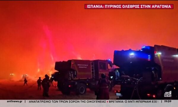 Ισπανία: Πύρινος όλεθρος στην Αραγόνια