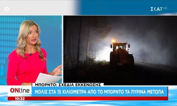 Ισπανία: Στη μάχη με τις φλόγες και τα ελληνικά Canadair