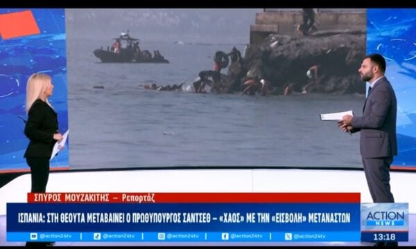 Ισπανία: Στη Θέουτα ο Πρωθυπουργός Σάντσεθ – Χάος με την εισβολή των μεταναστών