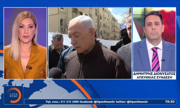 Ισραήλ: Δεν πάει στη Βουλή για ψήφιση η αναγνώριση της γενοκτονίας των Αρμενίων