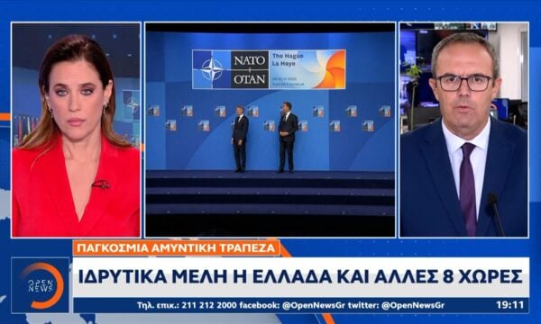Ισραήλ: Το μεγαλύτερο εμπόδιο για τα F-35 της Τουρκίας