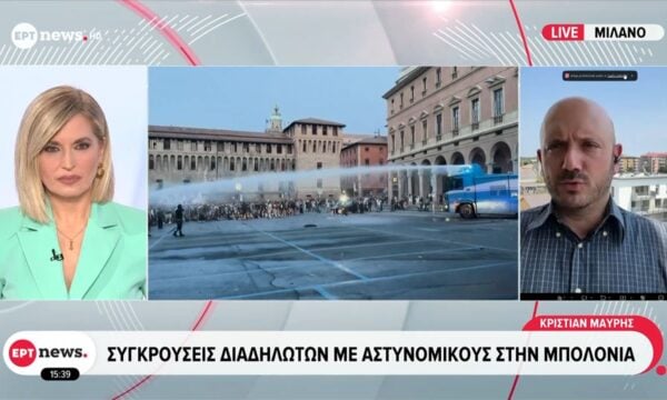 Ιταλία: Συγκρούσεις διαδηλωτών με αστυνομικούς στην Μπολόνια