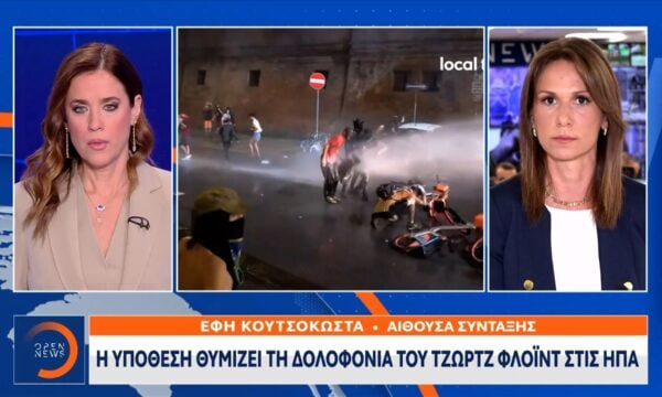 Ιταλία: Θύελλα αντιδράσεων μετά τον θάνατο μετανάστη στα χέρια αστυνομικών