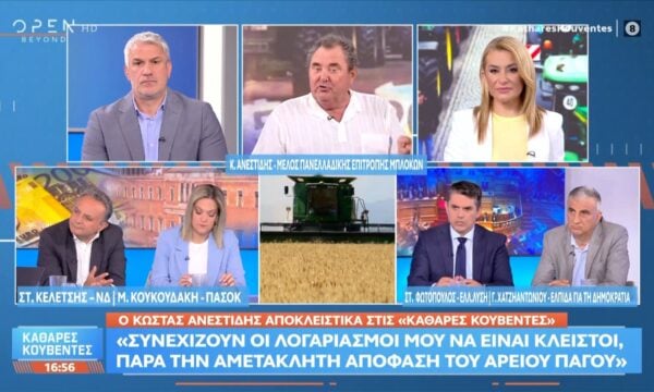 Κ.Ανεστίδης: «Το άρωμα της εκδίκησης στο πρόσωπο μου κρατάει ακόμα»