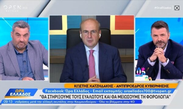 Κ.Χατζηδάκης: «Έχουμε συγκεκριμένα περιθώρια – Αν δεν προσέξουμε θα μπούμε πάλι σε μνημόνια»